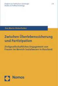 Zwischen Überlebenssicherung und Partizipation : Zivilgesellschaftliches Engagement von Frauen im Bereich Sozialwesen in Russland (Studien zur Politischen Soziologie. Studies on Political Sociology 14) （2012. 292 S. 227.0 mm）