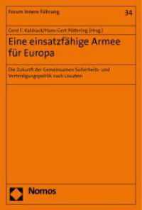 Eine einsatzfähige Armee für Europa : Die Zukunft der Gemeinsamen Sicherheits- und Verteidigungspolitik nach Lissabon (Forum Innere Führung 34) （2011. 570 S. 227.0 mm）
