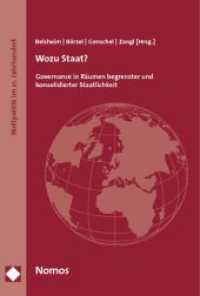 Wozu Staat? : Governance in Räumen begrenzter und konsolidierter Staatlichkeit (Weltpolitik im 21. Jahrhundert 16) （2011. 279 S. 227.0 mm）