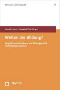 Welten der Bildung? : Vergleichende Analysen von Bildungspolitik und Bildungssystemen (Wirtschafts- und Sozialpolitik 7) （1. Aufl. 2011. 338 S. 227 mm）