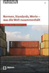 Normen, Standards, Werte - was die Welt zusammenhält (Wertewelten 3) （2012. 229 S. 227 mm）