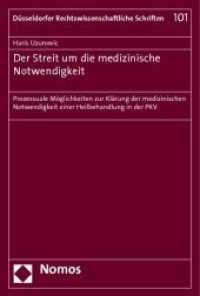 Der Streit um die medizinische Notwendigkeit : Prozessuale Möglichkeiten zur Klärung der medizinischen Notwendigkeit einer Heilbehandlung in der PKV (Düsseldorfer Rechtswissenschaftliche Schriften 101) （2011. 182 S. 227.0 mm）
