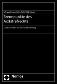 Brennpunkte des Arztstrafrechts : 2. Düsseldorfer Medizinstrafrechtstag (Düsseldorfer Medizinstrafrechtstag) （2012. 158 S. 227.0 mm）