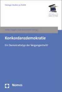 Konkordanzdemokratie : Ein Demokratietyp der Vergangenheit? (Tutzinger Studien zur Politik 2) （2012. 444 S. 227.0 mm）
