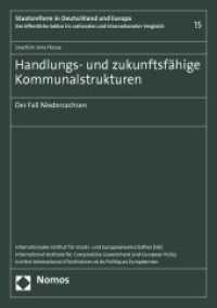 Handlungs- und zukunftsfähige Kommunalstrukturen : Der Fall Niedersachsen (Staatsreform in Deutschland und Europa 15) （2011. 442 S. 227 mm）