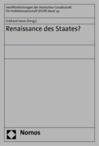 Renaissance des Staates? (Veröffentlichungen der Deutschen Gesellschaft für Politikwissenschaft (DGfP) 29) （2011. 172 S. 227.0 mm）
