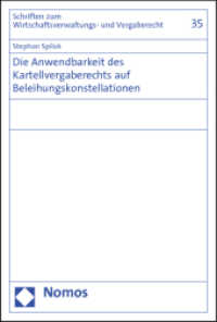Die Anwendbarkeit des Kartellvergaberechts auf Beleihungskonstellationen (Schriften zum Vergaberecht 35) （2012. 202 S. 227.0 mm）