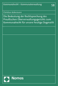 Die Bedeutung der Rechtsprechung des Preußischen Oberverwaltungsgerichts zum Kommunalrecht für unsere heutige Dogmatik (Kommunalrecht - Kommunalverwaltung 58) （2012. 188 S. 227.0 mm）