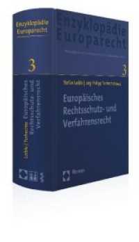 Europäisches Rechtsschutz- und Verfahrensrecht (Enzyklopädie Europarecht Bd.3)