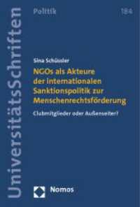 NGOs als Akteure der internationalen Sanktionspolitik zur Menschenrechtsförderung : Clubmitglieder oder Außenseiter? (Nomos Universitätsschriften - Politik 184) （2012. 298 S. 227.0 mm）