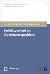 Politikwechsel als Governanceproblem (Schriften des Münchner Centrums für Governance-Forschung 8) （2012. 127 S. 227.0 mm）