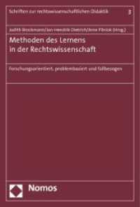 Methoden des Lernens in der Rechtswissenschaft : Forschungsorientiert, problembasiert und fallbezogen (Schriften zur rechtswissenschaftlichen Didaktik 3) （2012. 296 S. 227.0 mm）