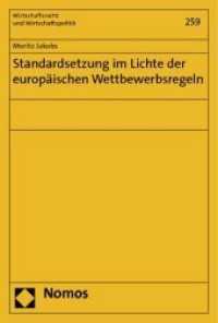 Standardsetzung im Lichte der europäischen Wettbewerbsregeln (Wirtschaftsrecht und Wirtschaftspolitik 259) （2012. 232 S. 227.0 mm）