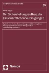 Der Sicherstellungsauftrag der Kassenärztlichen Vereinigungen : Zugleich eine Analyse der Auswirkungen selektivvertraglicher Versorgungsstrukturen auf die vertragsärztliche Sicherstellungsarchitektur (Schriften zum Sozialrecht 20) （2012. 489 S. 227.0 mm）