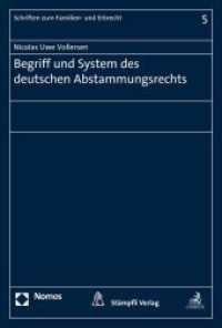 Begriff und System des deutschen Abstammungsrechts (Schriften zum Familien- und Erbrecht 5) （2012. 496 S. 227.0 mm）