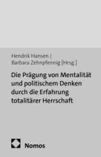 Die Prägung von Mentalität und politischem Denken durch die Erfahrung totalitärer Herrschaft (Andrássy Studien zur Europaforschung 2) （2017. 316 S. 227.0 mm）