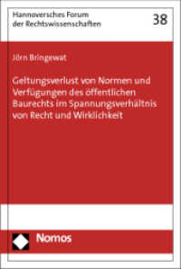 Geltungsverlust von Normen und Verfügungen des öffentlichen Baurechts im Spannungsverhältnis von Recht und Wirklichkeit (Hannoversches Forum der Rechtswissenschaften 38) （2012. 241 S. 227.0 mm）