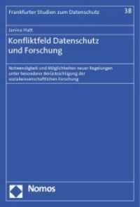 Konfliktfeld Datenschutz und Forschung : Notwendigkeit und Möglichkeiten neuer Regelungen unter besonderer Berücksichtigung der sozialwissenschaftlichen Forschung (Frankfurter Studien zum Datenschutz 38) （2012. 262 S. 227.0 mm）