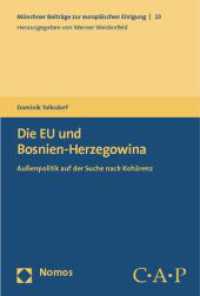 Die EU und Bosnien-Herzegowina : Außenpolitik auf der Suche nach Kohärenz (Münchner Beiträge zur Europäischen Einigung 23) （2012. 379 S. 227.0 mm）