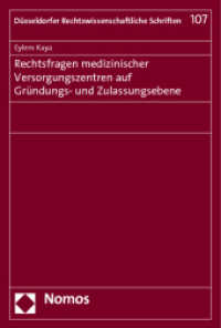 Rechtsfragen medizinischer Versorgungszentren auf Gründungs- und Zulassungsebene (Düsseldorfer Rechtswissenschaftliche Schriften 107) （2012. 376 S. 227.0 mm）