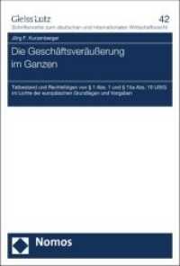 Die Geschäftsveräußerung im Ganzen (Gleiss Lutz, Schriftenreihe zum deutschen und internationalen Wirtschaftsrecht 42) （2012. 314 S. 227.0 mm）
