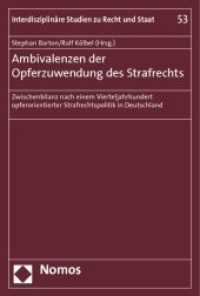 Ambivalenzen der Opferzuwendung des Strafrechts : Zwischenbilanz nach einem Vierteljahrhundert opferorientierter Strafrechtspolitik in Deutschland (Interdisziplinäre Studien zu Recht und Staat 53) （2012. 304 S. 227.0 mm）