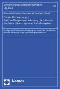 Private Altersvorsorge - Berufsunfähigkeitsversicherung - Berichte aus der Praxis - Quotensystem - Aufsichtssystem (Versicherungswissenschaftliche Studien 45) （2013. 322 S. 22.7 cm）