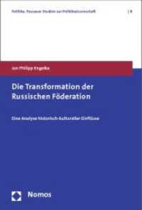 Die Transformation der Russischen Föderation : Eine Analyse historisch-kultureller Einflüsse (Politika. Passauer Studien zur Politikwissenschaft 8) （2012. 165 S. 227.0 mm）