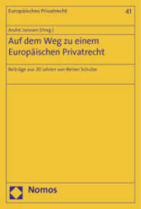 Auf dem Weg zu einem Europäischen Privatrecht : Beiträge aus 20 Jahren von Reiner Schulze (Europäisches Privatrecht 41) （2012. 404 S. 227.0 mm）