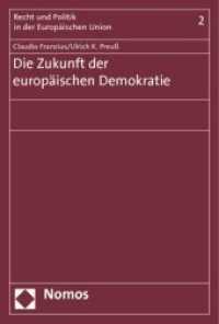 Die Zukunft der europäischen Demokratie (Recht und Politik in der Europäischen Union Bd.2) （2012. 182 S. 227 mm）