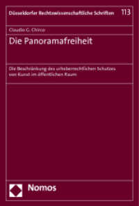 Die Panoramafreiheit : Die Beschränkung des urheberrechtlichen Schutzes von Kunst im öffentlichen Raum. Diss. Univ. Düsseldorf 2011 (Düsseldorfer Rechtswissenschaftliche Schriften 113) （2013. 270 S. 227.0 mm）