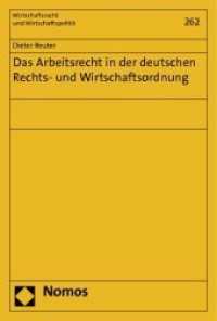 Das Arbeitsrecht in der deutschen Rechts- und Wirtschaftsordnung (Wirtschaftsrecht und Wirtschaftspolitik 262) （2012. 680 S. 22.7 cm）