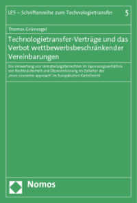 Technologietransfer-Verträge und das Verbot wettbewerbsbeschränkender Vereinbarungen (LES - Schriftenreihe Lizenzen und Lizenzvertragsrecht 5) （2013. 316 S. 227.0 mm）