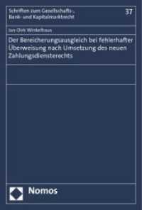 Der Bereicherungsausgleich bei fehlerhafter Überweisung nach Umsetzung des neuen Zahlungsdiensterechts (Schriften zum Gesellschafts-, Bank- und Kapitalmarktrecht 37) （2012. 335 S. 227.0 mm）