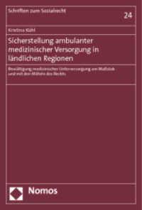 Sicherstellung ambulanter medizinischer Versorgung in ländlichen Regionen : Bewältigung medizinischer Unterversorgung am Maßstab und mit den Mitteln des Rechts (Schriften zum Sozialrecht 24) （2012. 259 S. 227.0 mm）
