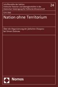 Nation ohne Territorium : Über die Organisierung der jüdischen Diaspora bei Simon Dubnow. Diss. Freie Univ. Berlin 2010 (Schriftenreihe der Sektion Politische Theorie und Ideengeschichte in der DVPW | Studies in Political Th) （2013. 524 S. 227.0 mm）