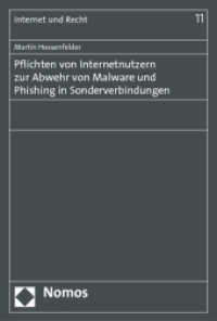 Pflichten von Internetnutzern zur Abwehr von Malware und Phishing in Sonderverbindungen (Internet und Recht 11) （2013. 316 S. 227.0 mm）