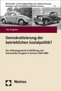 Demokratisierung der betrieblichen Sozialpolitik? : Das Volkswagenwerk in Wolfsburg und Automobiles Peugeot in Sochaux 1944-1980 (Wirtschafts- und Sozialgeschichte des modernen Europa 2) （2013. 503 S. 227 mm）