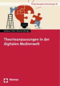 Theorieanpassungen in der digitalen Medienwelt (Reihe Rezeptionsforschung 25) （2012. 267 S. 210 mm）