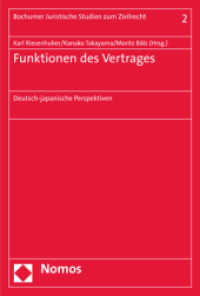 契約の機能：ドイツと日本の視点<br>Funktionen des Vertrages : Deutsch-japanische Perspektiven (Bochumer Juristische Studien zum Zivilrecht) 〈Bd. 2〉