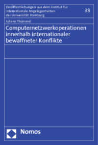 Computernetzwerkoperationen innerhalb internationaler bewaffneter Konflikte (Veröffentlichungen aus dem Institut für Internationale Angelegenheiten der Universität Hamburg 38) （2013. 273 S. 227.0 mm）