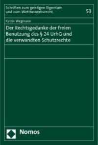 Der Rechtsgedanke der freien Benutzung des Paragraphen 24 UrhG und die verwandten Schutzrechte (Schriften zum geistigen Eigentum und zum Wettbewerbsrecht 53) （2012. 400 S. 227.0 mm）