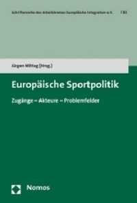 Europäische Sportpolitik : Zugänge - Akteure - Problemfelder (Schriftenreihe des Arbeitskreises Europäische Integration e.V. 82) （2018. 335 S. 227.0 mm）