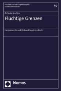 Flüchtige Grenzen : Hermeneutik und Diskurstheorie im Recht (Studien zur Rechtsphilosophie und Rechtstheorie 59) （2013. 369 S. 227.0 mm）