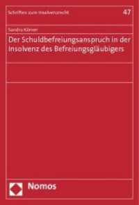 Der Schuldbefreiungsanspruch in der Insolvenz des Befreiungsgläubigers (Schriften zum Insolvenzrecht 47) （2013. 208 S. 227.0 mm）