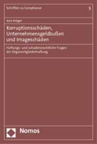 Korruptionsschäden, Unternehmensgeldbußen und Imageschäden : Haftungs- und schadensrechtliche Fragen der Organmitgliederhaftung (Schriften zu Compliance 5) （2013. 318 S. 227.0 mm）