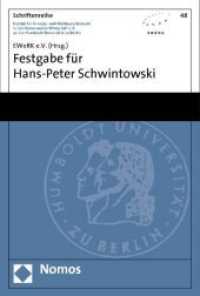 Festgabe für Hans-Peter Schwintowski (Schriftenreihe Institut für Energie- und Wettbewerbsrecht in der Kommunalen Wirtschaft e.V. (EWeRK) an) （2012. 245 S. 227.0 mm）