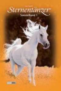 Sternentänzer - Das Rätsel um den weißen Hengst. Das geheimnisvolle Mädchen : Sammelband 1 (Sternentänzer Bd.1+2) （2010. 376 S. 18 cm）