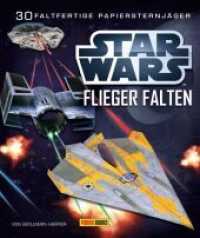 STAR WARS Flieger falten: 30 faltfertige Papiersternjäger （4. Aufl. 2015. 120 S. Papierbögen für 30 Raumschiffe (6 vers）