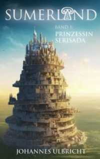 Sumerland - Prinzessin Serisada : Roman zum Online-Fantasy-Game (Sumerland Bd.1) （2016. 400 S. 21,5 cm）